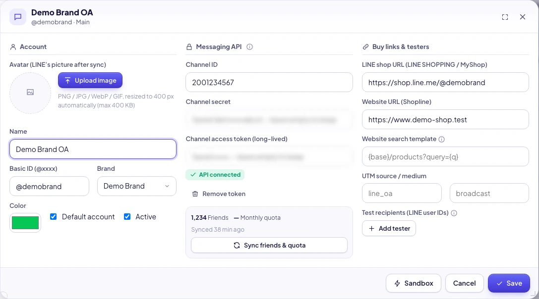 SellerTiger LINE OA account window: the three Messaging API fields and the sync button