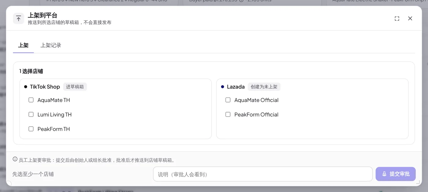 List on platforms window
