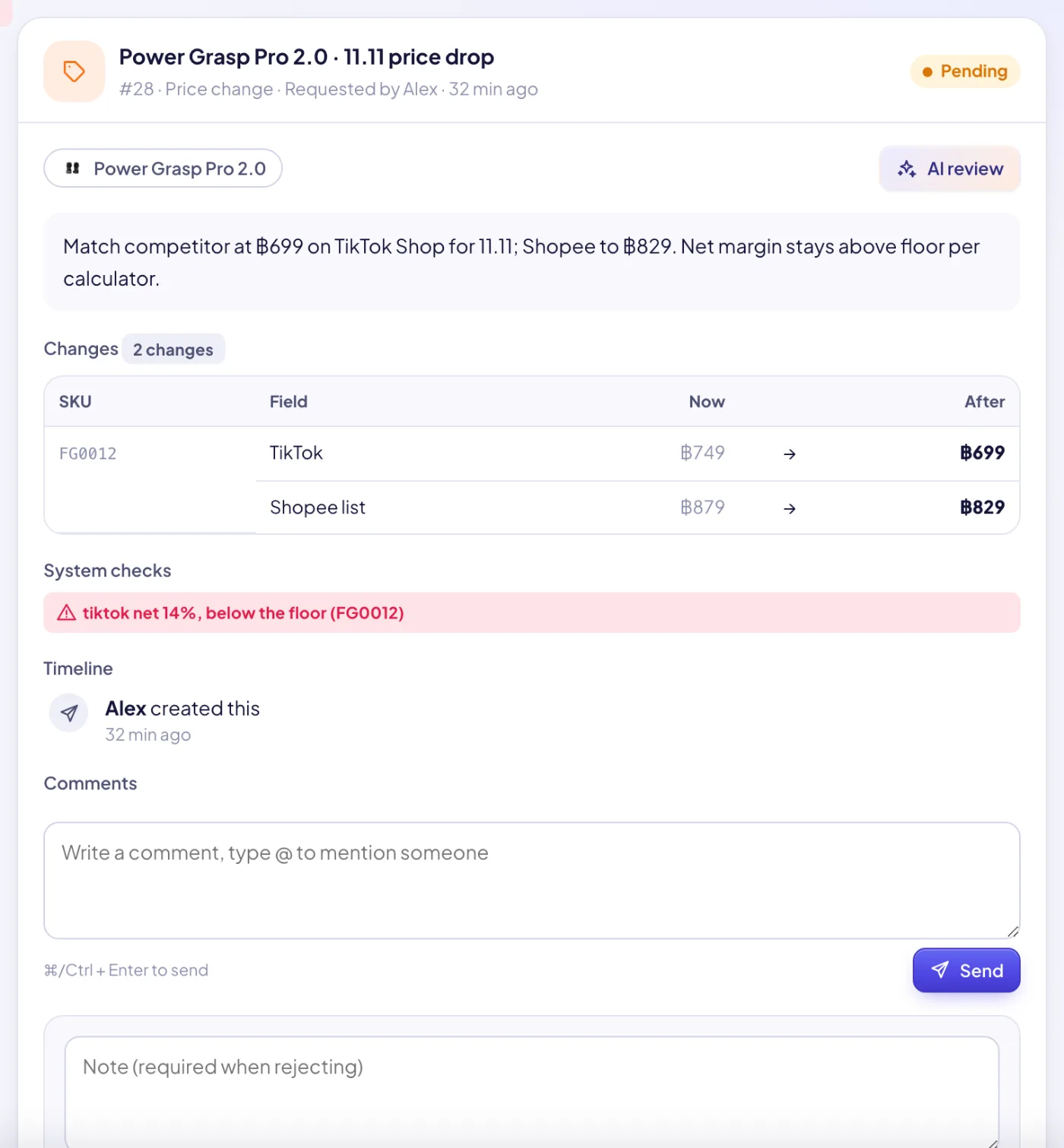 A request: the details, system checks, AI review, the full timeline and comments — approve or reject with a reason.