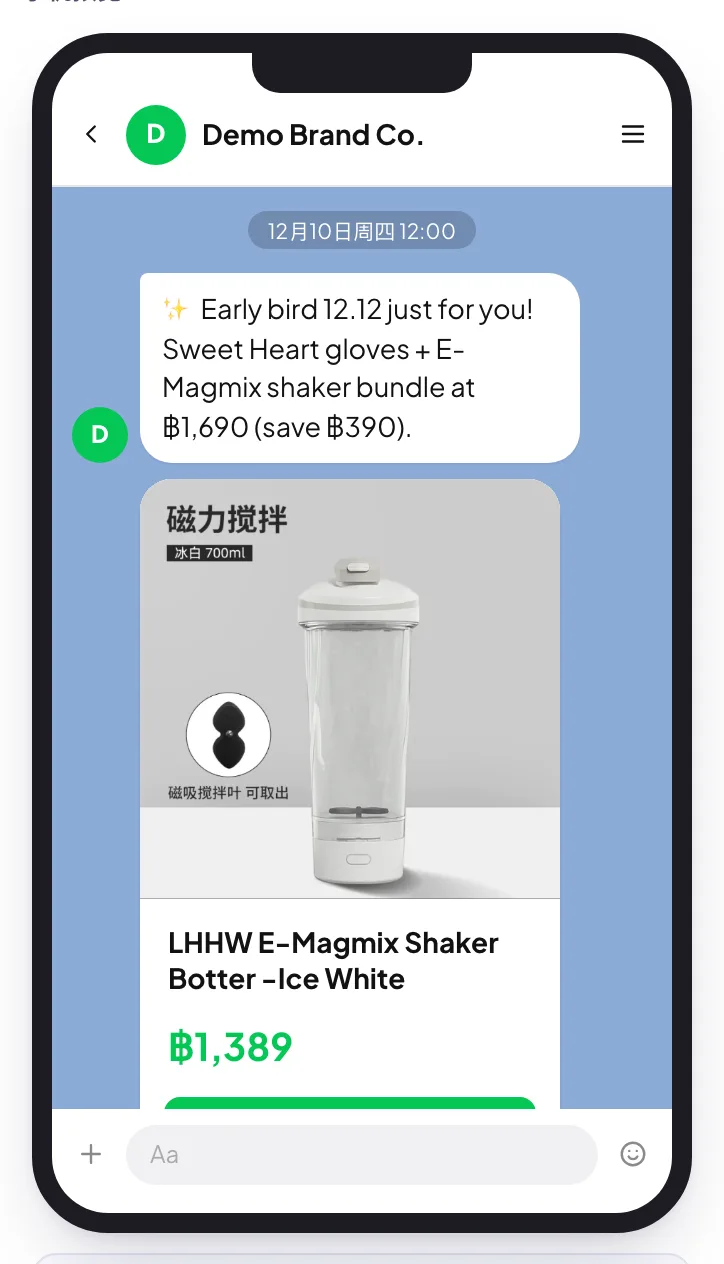 以发送账号的身份预览手机效果：文字、图片和商品卡片轮播，和好友看到的一样。