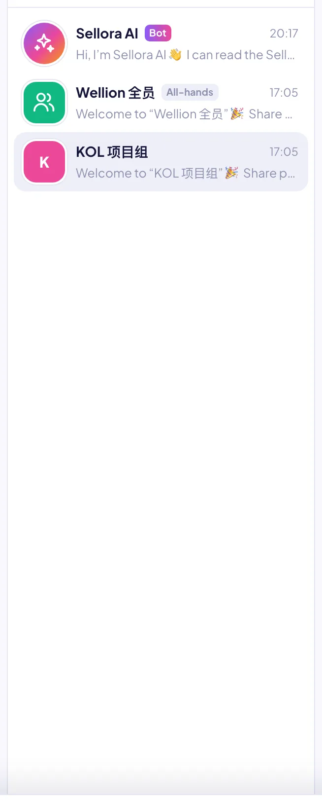 The chat list with filters for unread, @me, groups and direct chats, drafts and pinned conversations.