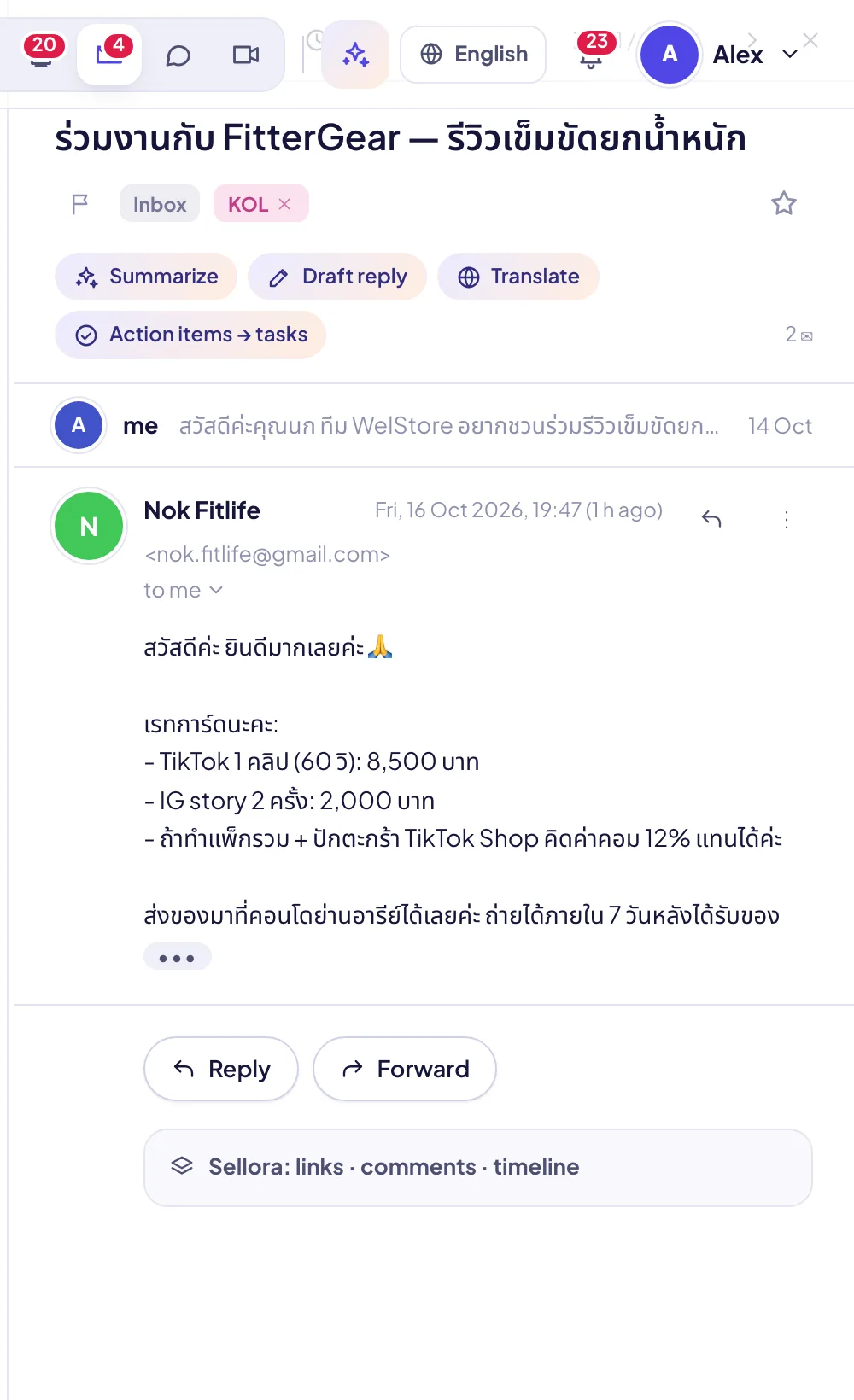 Reading a conversation: AI summary, draft reply, translate, action items to tasks, and links to SellerTiger objects.