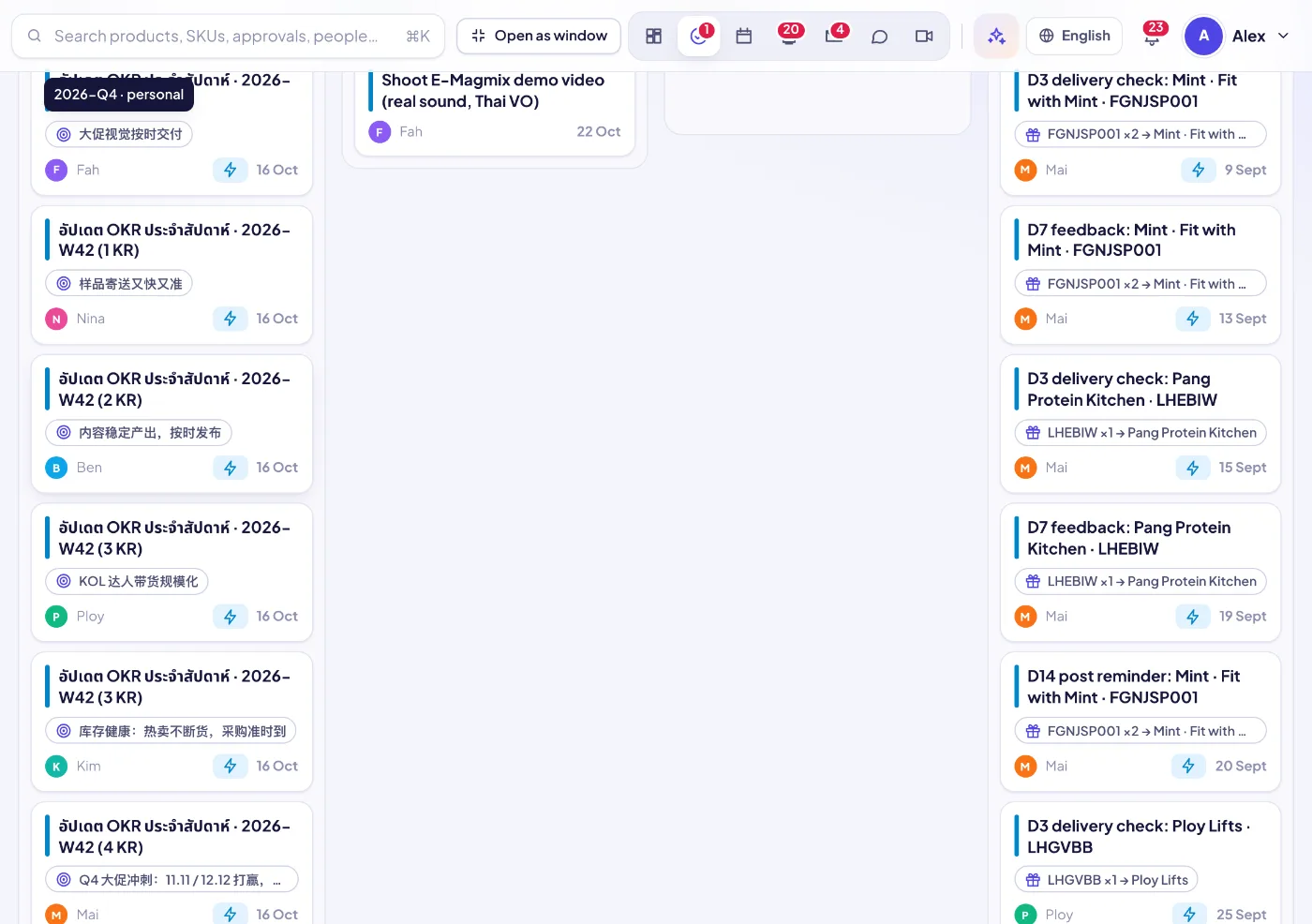 The team board: work created by every module — approvals, publishing, samples, arrivals, data uploads — in one place.